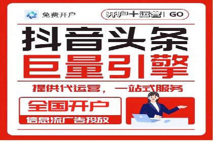 探索百度信息流广告的未来发展趋势